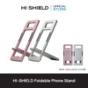 HI-SHIELD Foldable Phone Stand - ที่ตั้งโทรศัพท์มือืถอ