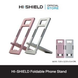 HI-SHIELD Foldable Phone Stand - ที่ตั้งโทรศัพท์มือืถอ
