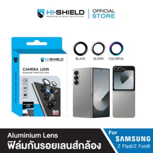 Hi-Shield กระจกกันเลนส์กล้อง Aluminium Lens ฟิล์มกล้อง Samsung ZFlip6