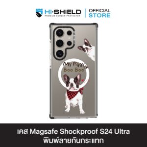 HI-SHIELD Magsafe Shockproof Case รุ่น Dog3 [SAMSUNG S24 Ultra , S25 Ultra] - เคสแม่เหล็กกันกระแทก