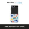 [ZFLIP6] HI-SHIELD เคสใสกันกระแทก Samsung ZFLIP6 รุ่น Smileyworld Smiley066