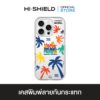 HI-SHIELD เคสใสกันกระแทก iPhone รุ่น Smileyworld Smiley066 [เคส iPhone16 , iPhone15 , iPhone 14 , iPhone 13]
