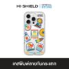 HI-SHIELD เคสใสกันกระแทก iPhone รุ่น Smileyworld Smiley067 [เคส iPhone16 , iPhone15 , iPhone 14 , iPhone 13]
