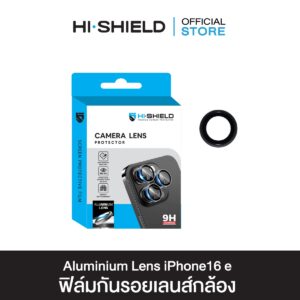 [ฟิล์มกล้อง iPhone 16e]HI-SHIELD กระจกกันเลนส์กล้อง iPhone16e Aluminium Lens