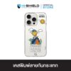 HI-SHIELD เคสใสกันกระแทก iPhone รุ่น Happy Smile4