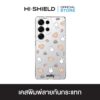 [S25ultra,S24ultra,S23ultra] HI-SHIELD เคสใสกันกระแทก Samsung รุ่น Miffy025