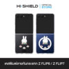 [ZFLIP7 / ZFLIP6] HI-SHIELD เคสใสกันกระแทก Samsung ZFLIP7 / ZFLIP6 รุ่น Miffy023