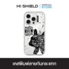HI-SHIELD เคสใสกันกระแทก iPhone รุ่น Street S179 [เคส iPhone17 , iPhone16 , iPhone15 , iPhone 14 , iPhone 13]