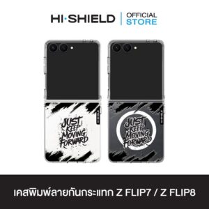 [ZFLIP8 / ZFLIP7] HI-SHIELD เคสใสกันกระแทก Samsung ZFLIP8 / ZFLIP7 รุ่น Street S180