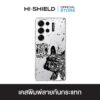 [S25ultra,S24ultra,S23ultra] HI-SHIELD เคสใสกันกระแทก Samsung รุ่น Street S179
