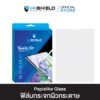HI-SHIELD ฟิล์มกระจกผิวกระดาษ iPad Paper like glass