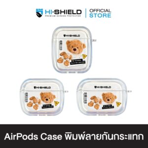 HI-SHIELD AirPods Case เคสกันกระแทกแอร์พอด รุ่น Teddy1