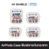HI-SHIELD AirPods Case เคสกันกระแทกแอร์พอด รุ่น Debby S181