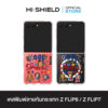 [ZFLIP7 / ZFLIP6] HI-SHIELD เคสใสกันกระแทก Samsung ZFLIP7 / ZFLIP6 รุ่น Debby S181