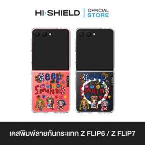 [ZFLIP7 / ZFLIP6] HI-SHIELD เคสใสกันกระแทก Samsung ZFLIP7 / ZFLIP6 รุ่น Debby S181