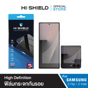 [ZFlip8 / ZFold8] HI-SHIELD ฟิล์มกระจกกันรอย แบบใส High Defination Samsung ZFlip7/ZFold7/ZFlip6/ZFold6