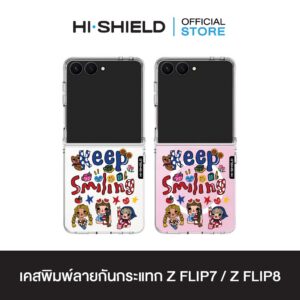 [ZFLIP8 / ZFLIP7] HI-SHIELD เคสใสกันกระแทก Samsung ZFLIP8 / ZFLIP7 รุ่น Debby S181