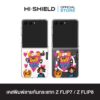 [ZFLIP8 / ZFLIP7] HI-SHIELD เคสใสกันกระแทก Samsung ZFLIP8 / ZFLIP7 รุ่น Debby S182