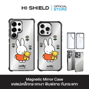 HI-SHIELD Magnetic Mirror Case รุ่น Miffy MF005 - เคสแม่เหล็กกระจกเงากันกระแทก [15Pro/15ProMax/16Pro/16ProMax/S25Ultra]