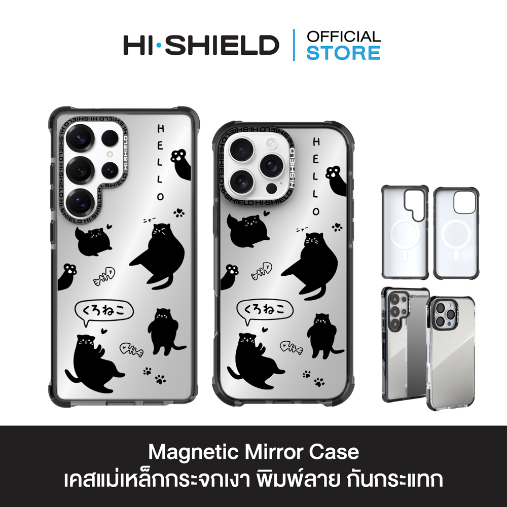 Magnetic Mirror_MM_S133