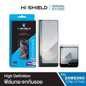 [ZFlip7 / ZFold7] HI-SHIELD ฟิล์มกระจกกันรอย แบบใส High Defination Samsung ZFlip7/ZFold7/ZFlip6/ZFold6/ZFlip5/ZFold5