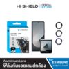 [ZFlip7 / ZFold7] Hi-Shield กระจกกันเลนส์กล้อง Aluminium Lens ฟิล์มกล้อง Samsung Z Flip 7 / Z Fold 7