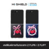 [ZFLIP7 / ZFLIP6] HI-SHIELD เคสใสกันกระแทก Samsung ZFLIP7 / ZFLIP6 รุ่น Valentine S175