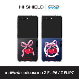 [ZFLIP7 / ZFLIP6] HI-SHIELD เคสใสกันกระแทก Samsung ZFLIP7 / ZFLIP6 รุ่น Valentine S175