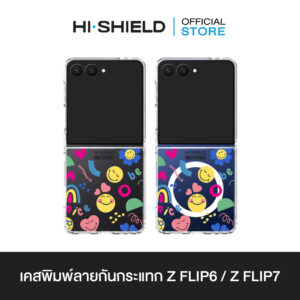 [ZFLIP7 / ZFLIP6] HI-SHIELD เคสใสกันกระแทก Samsung ZFLIP7 / ZFLIP6 รุ่น Smileyworld Smiley061