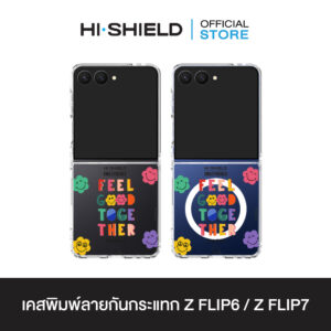 [ZFLIP7 / ZFLIP6] HI-SHIELD เคสใสกันกระแทก Samsung ZFLIP7 / ZFLIP6 รุ่น Smileyworld Smiley062