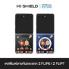 [ZFLIP7 / ZFLIP6] HI-SHIELD เคสใสกันกระแทก Samsung ZFLIP7 / ZFLIP6 รุ่น Smileyworld Smiley071