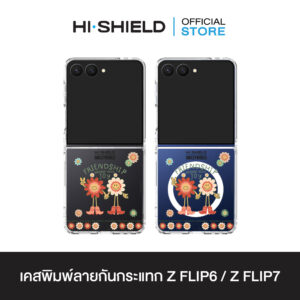 [ZFLIP7 / ZFLIP6] HI-SHIELD เคสใสกันกระแทก Samsung ZFLIP7 / ZFLIP6 รุ่น Smileyworld Smiley071