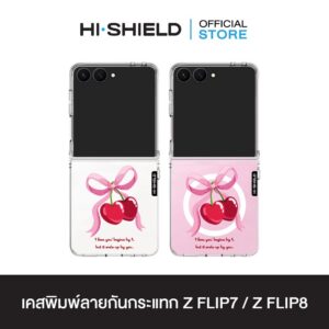 [ZFLIP8 / ZFLIP7] HI-SHIELD เคสใสกันกระแทก Samsung ZFLIP8 / ZFLIP7 รุ่น Valentine S175