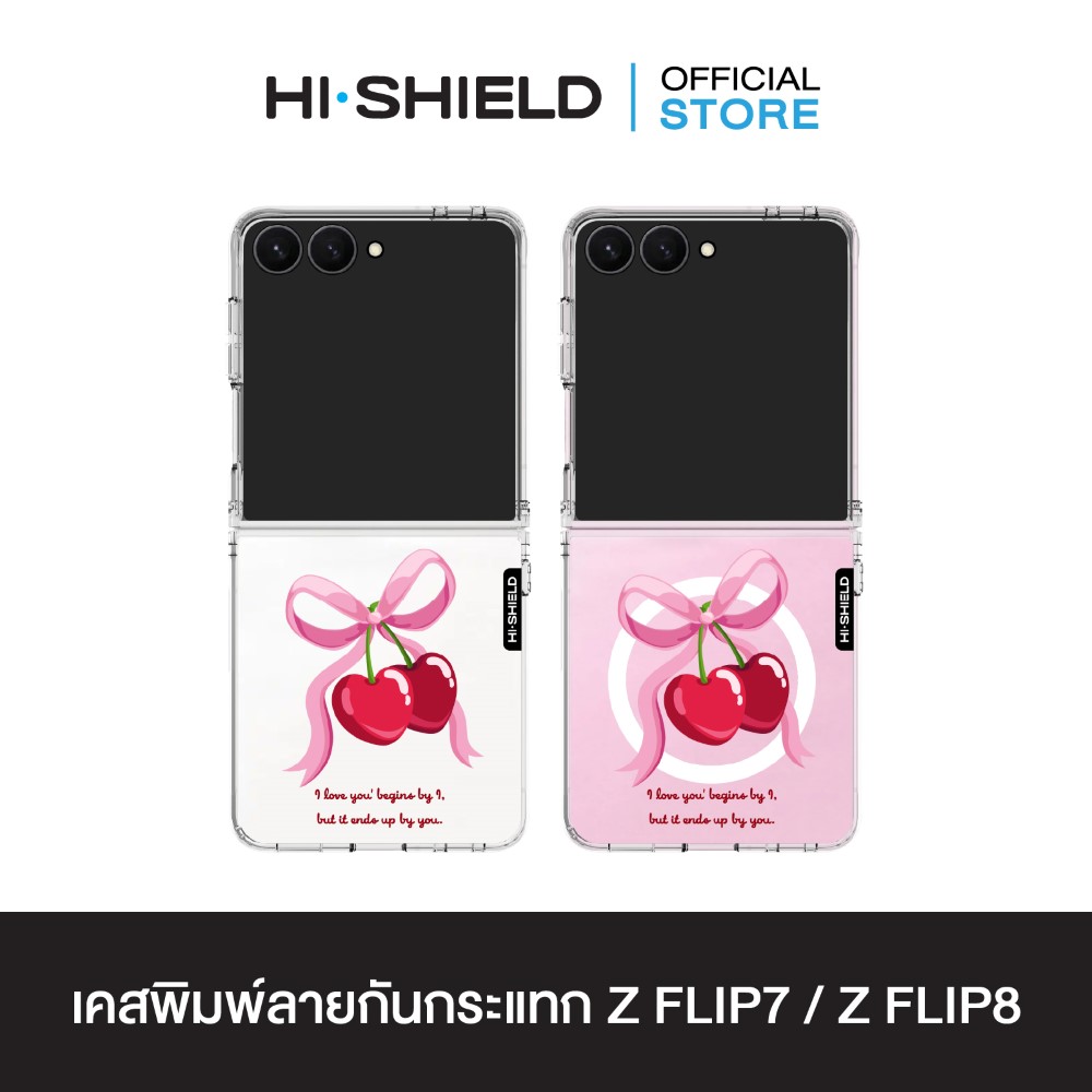 MC-ZFLIP8-C01-S175