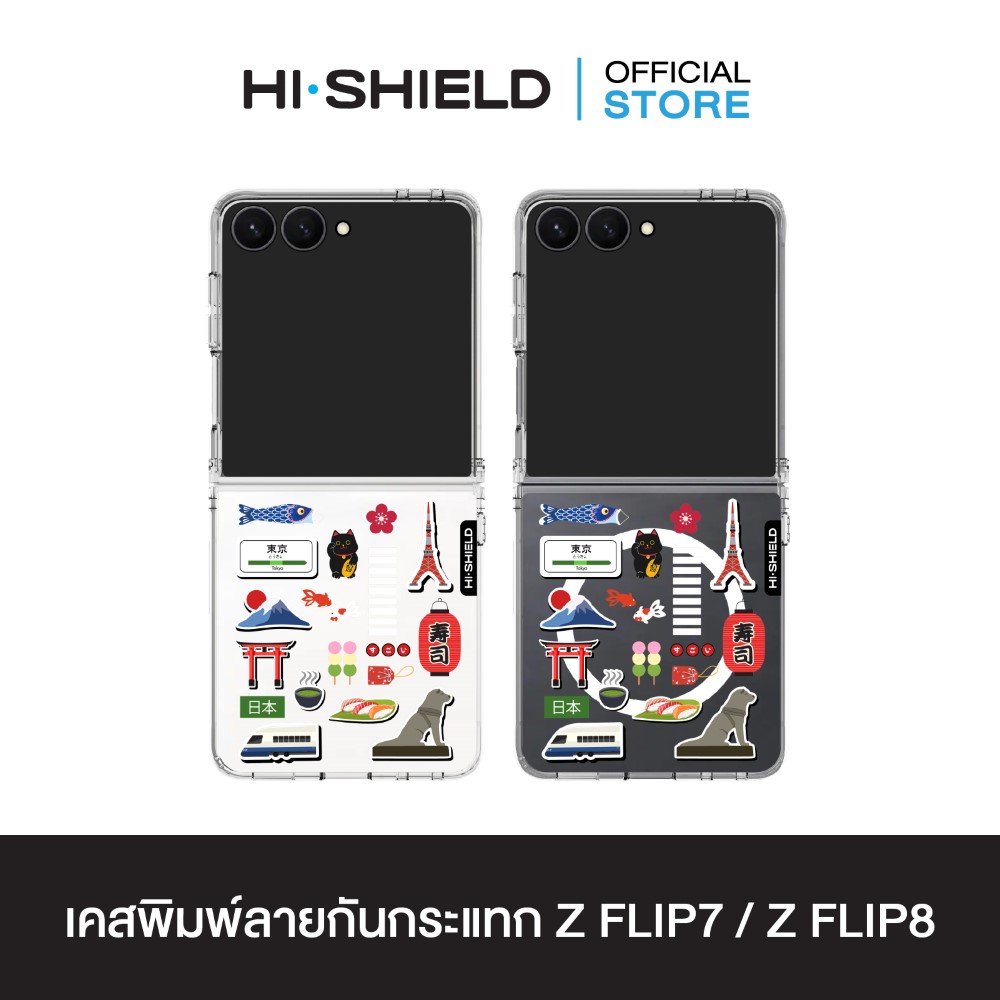 MC-ZFLIP8-C01-S178