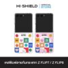 [ZFLIP8 / ZFLIP7] HI-SHIELD เคสใสกันกระแทก Samsung ZFLIP8 / ZFLIP7 รุ่น Smileyworld Smiley060