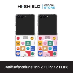 [ZFLIP8 / ZFLIP7] HI-SHIELD เคสใสกันกระแทก Samsung ZFLIP8 / ZFLIP7 รุ่น Smileyworld Smiley060