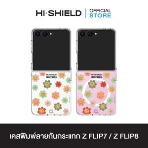[ZFLIP8 / ZFLIP7] HI-SHIELD เคสใสกันกระแทก Samsung ZFLIP8 / ZFLIP7 รุ่น Smileyworld Smiley069