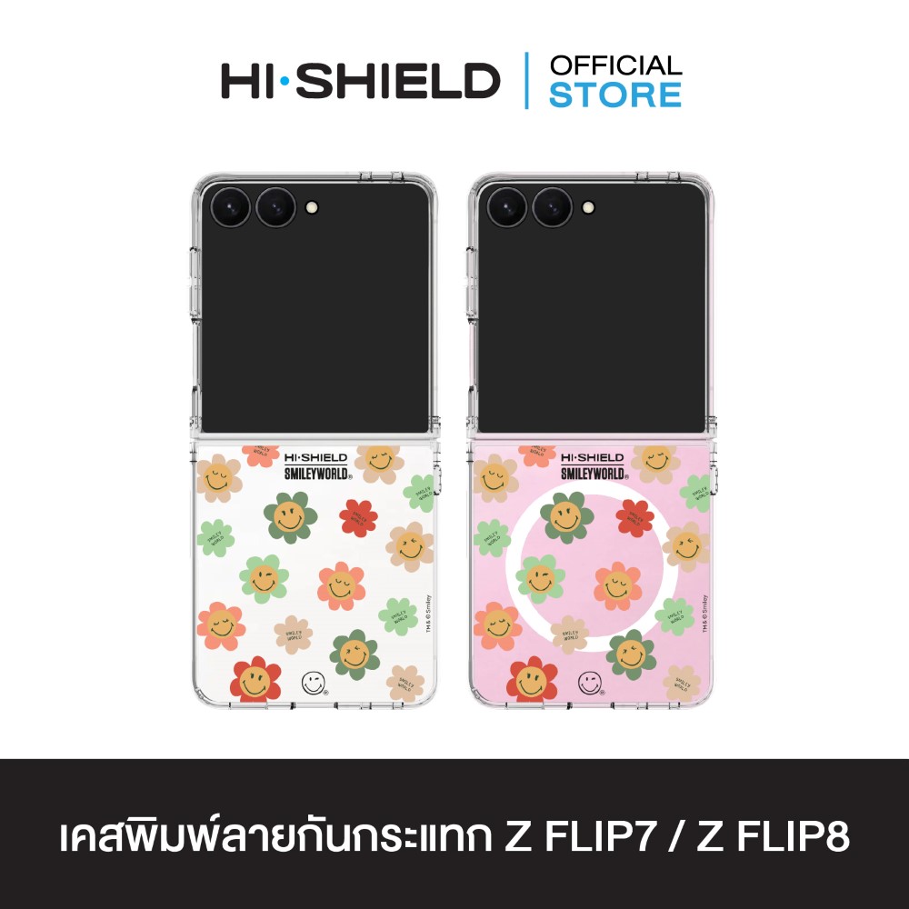 MC-ZFLIP8-C01-SW069