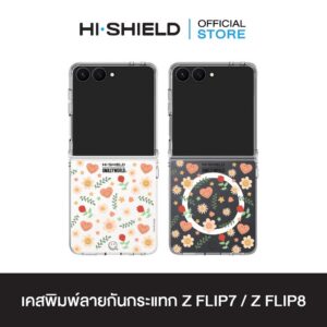 [ZFLIP8 / ZFLIP7] HI-SHIELD เคสใสกันกระแทก Samsung ZFLIP8 / ZFLIP7 รุ่น Smileyworld Smiley070