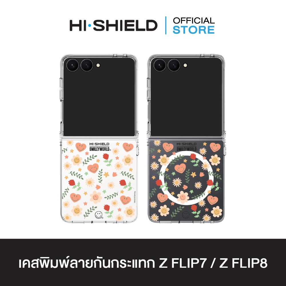 MC-ZFLIP8-C01-SW070