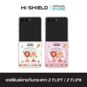 [ZFLIP8 / ZFLIP7] HI-SHIELD เคสใสกันกระแทก Samsung ZFLIP8 / ZFLIP7 รุ่น Smileyworld Smiley071