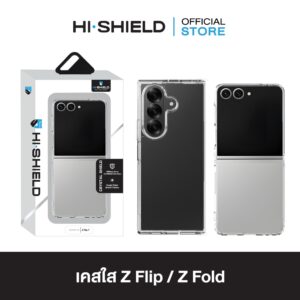 [ZFlip7 / ZFold7] HI-SHIELD เคสใสกันกระแทก Z Flip 6 / Z Fold 6 / Z Flip 7 / Z Fold 7