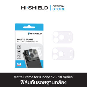 [iPhone17/iPhone18] HI-SHIELD Matte Frame iPhone - ฟิล์มกันรอยฐานกล้อง