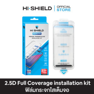 [iPhone17][ติดตั้งง่าย] HI-SHIELD Selected 2.5D full coverage installation kit - ฟิล์มกระจกใสเต็มจอ [แถมตัวช่วยติดตั้ง]