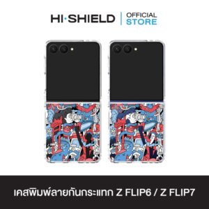 [ZFLIP7 / ZFLIP6] HI-SHIELD เคสใสกันกระแทก Samsung ZFLIP7 / ZFLIP6 รุ่น KAMO S183