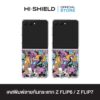 [ZFLIP8 / ZFLIP7] HI-SHIELD เคสใสกันกระแทก Samsung ZFLIP8 / ZFLIP7 รุ่น KAMO S184
