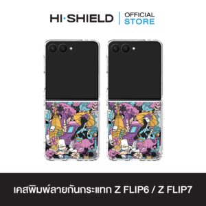 [ZFLIP7 / ZFLIP6] HI-SHIELD เคสใสกันกระแทก Samsung ZFLIP7 / ZFLIP6 รุ่น KAMO S184