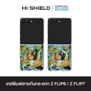 [ZFLIP7 / ZFLIP6] HI-SHIELD เคสใสกันกระแทก Samsung ZFLIP7 / ZFLIP6 รุ่น KAMO S185