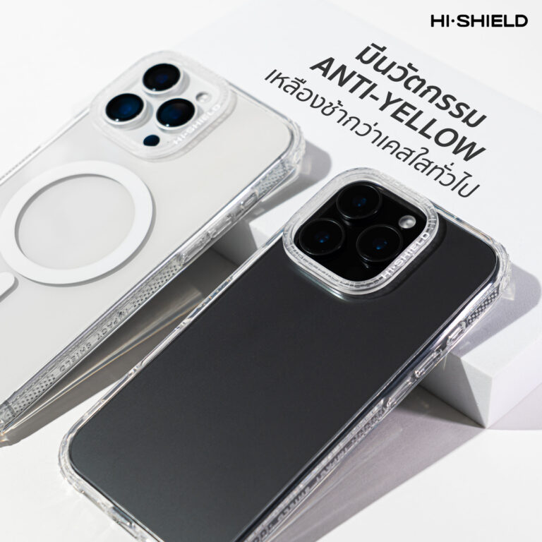[iPhone17] HI-SHIELD Impact Shield Case – เคสกันกระแทก 2 เมตร – Hi-Shield